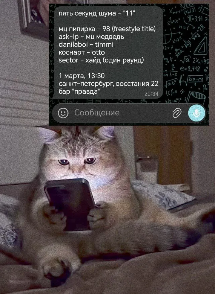 11